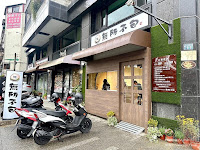 無所不包自助早餐吃到飽 台中太原店