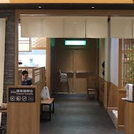 天吉屋