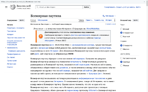Full Address Bar screenshot 2