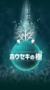 21年 おすすめの癒し系アプリランキング 本当に使われているアプリはこれ Appbank