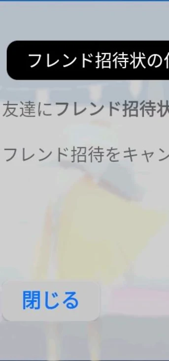 「推しグループ書くリレーやってみたい」のメインビジュアル