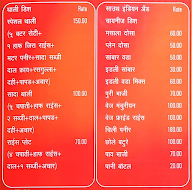 Laxmi Bhojnalaya menu 3