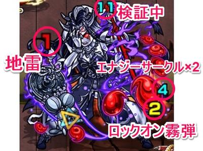 モンスト イザナミ零 超絶 の攻略適正キャラと評価 モンスト攻略wiki