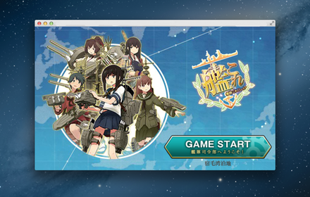 Kantai Collection Pop-up! Preview image 0