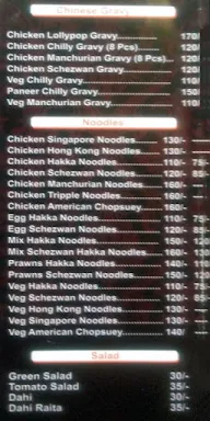 Sahara menu 3