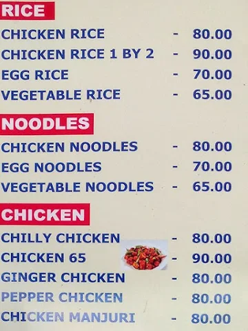 Thangam Ambur Biriyani menu 