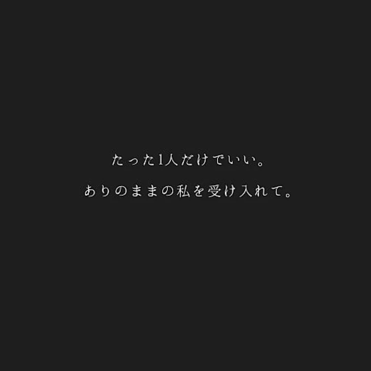 「僕の病み話【自傷行為のことが多いです】」のメインビジュアル