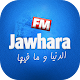 Download Jawhara FM For PC Windows and Mac 0.9.1