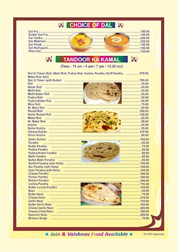 Bhagwati Veg Restaurant menu 