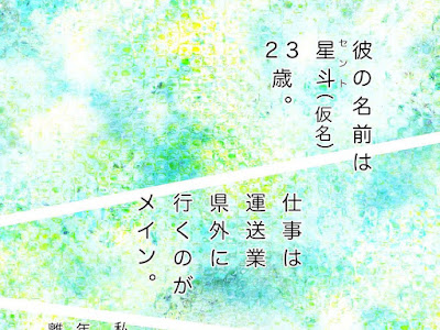 [新しいコレクション] 怪しい男 322439-怪しい男を捕まえなければ