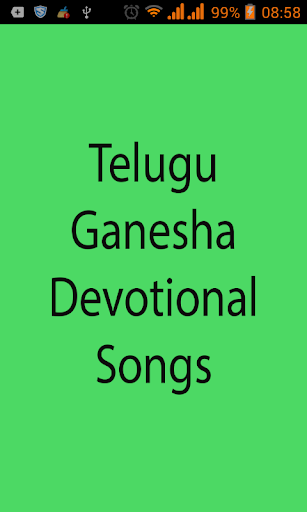 Telugu Ganesha Devotional Song