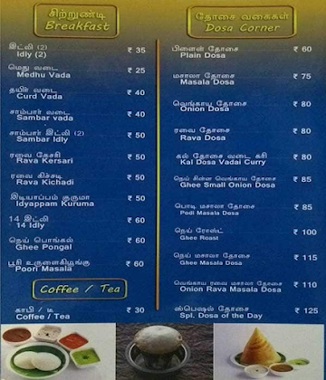 A2B - Adyar Ananda Bhavan menu 