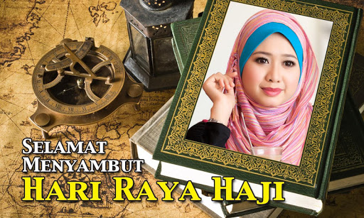 Hari Raya Haji Photo Frame