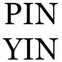 Add pinyin to Chinese text.