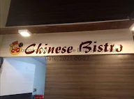 New Chinese Bistro photo 1