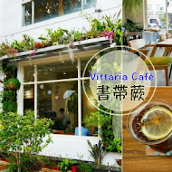 Vittaria Café 書帶蕨咖啡