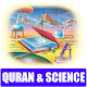 QURAN AND SCIENCE Download on Windows