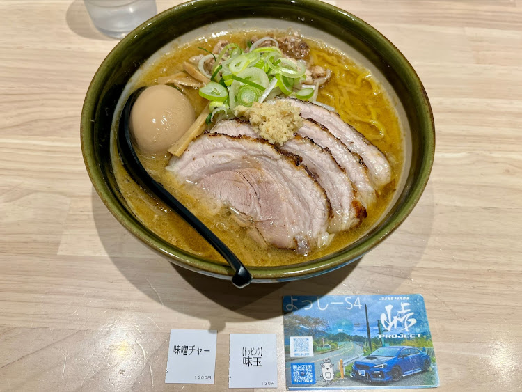 WRX S4のラーメン・ラーメン郷・味噌ラーメン・カラオケ・アニソンに関するカスタム事例の投稿画像8枚目