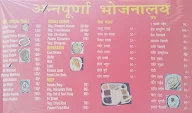 Annapurna Bhojnalaya menu 1