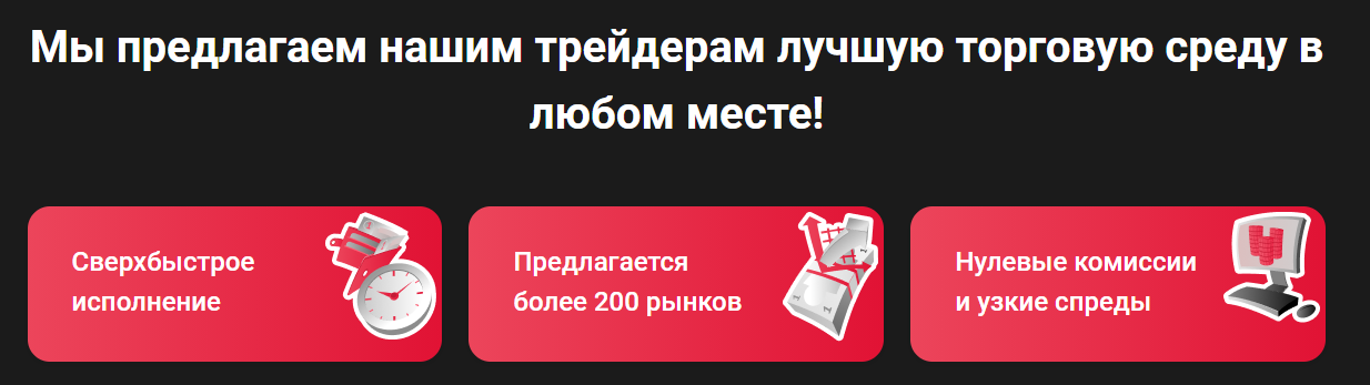 FWISolutions: отзывы о торговле с брокером, анализ юридической базы