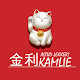 Download Kamlie For PC Windows and Mac 1.0.1