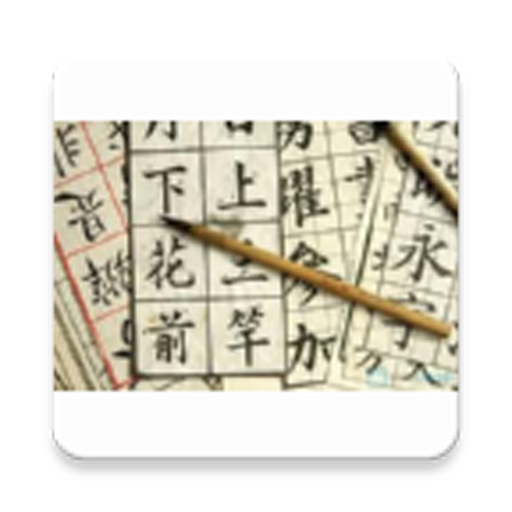 Chinese Language read 06