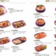 NARA Thai Cuisine 泰式料理(中友店)