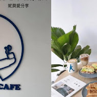 Ramble Cafe 漫步藍咖啡(雲林西螺店)