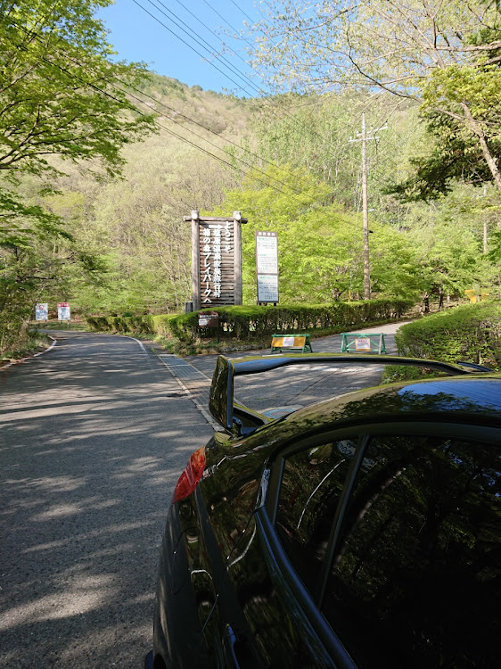 WRX STIの塩那スカイライン・塩那道路・廃道・未成道・頭文字D聖地巡礼に関するカスタム事例の投稿画像2枚目