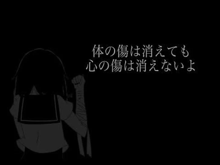 「愚痴ってしまった、、ごめん…」のメインビジュアル