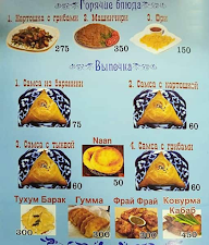 Tashkin Restaurant menu 3