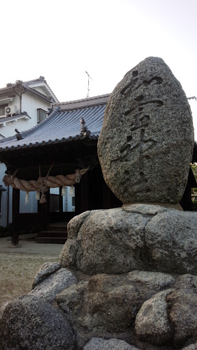 和霊神社