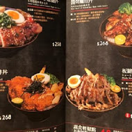 大河屋 燒肉丼 串燒(南港citylink店)