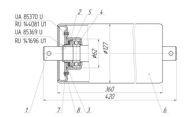 Рис.2 Ролик ГО-127х360-15х9