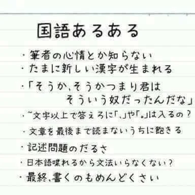 「堪忍袋の緒が切れた」のメインビジュアル