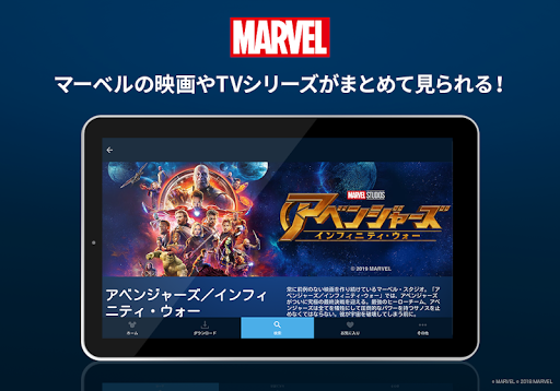 Updated Disney Theater ディズニーシアター Pc Android App Download 21