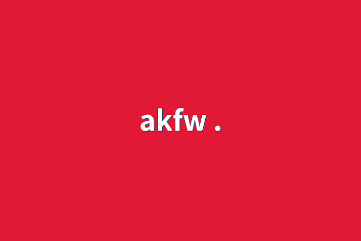 「akfw .」のメインビジュアル