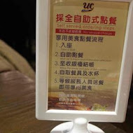 【西門町】UC TABLE美式餐廳