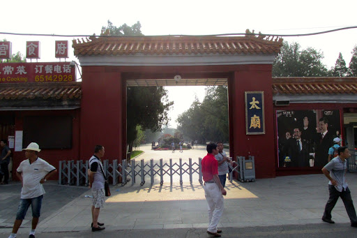 Forbidden City, Temple of Heaven Beijing China 2014