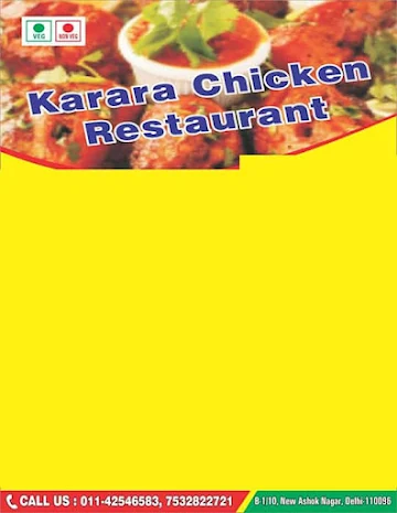 Karara Chicken Restaurant menu 