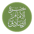 خيرة الصادق (ع)1.1.3