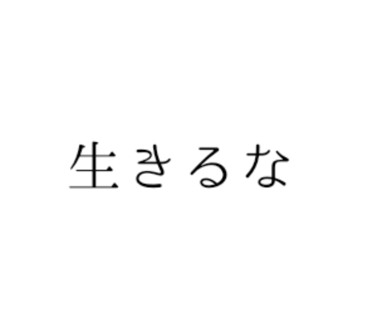 「運命オブメモリー」のメインビジュアル