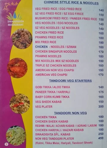 Swaadishta Restaurant menu 