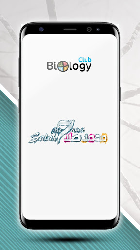 Biology Club - Mohamed Salah