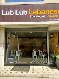 Lub Lub Lebanese photo 3