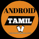 Download ANDROID TAMIL TIPS & TRICKS For PC Windows and Mac 1.6