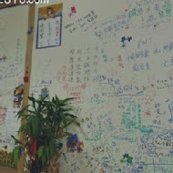 老五鹹粥