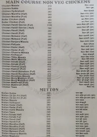 Hotel Satkar menu 5