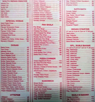 Shiva Sagar menu 