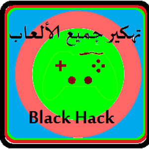 prank  تهكير جميع الألعاب أندرويد logo